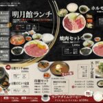 レス49番の画像1