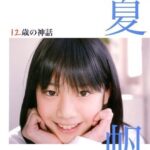 レス7番の画像3