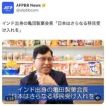 レス3番の画像1