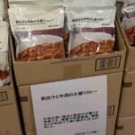 レス2番の画像1