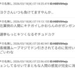 レス35番の画像1