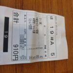 レス16番の画像2