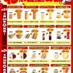 レス16番の画像1