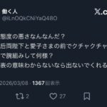 レス2番の画像11