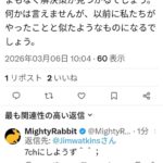 レス1番の画像1