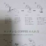 レス6番の画像1