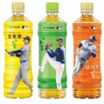 レス9番の画像1