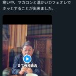 レス46番の画像1