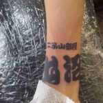 レス20番の画像2