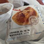 レス4番の画像18