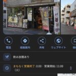 レス1番の画像5