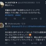 レス2番の画像10