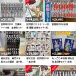 レス1番の画像2