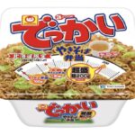 レス34番の画像1