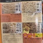 レス9番の画像2