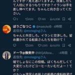 レス1番の画像6