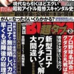 レス1番のリンク先のサムネイル画像