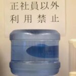 レス34番の画像1