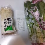 レス56番の画像1