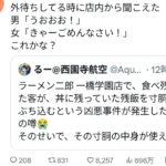 レス1番の画像3