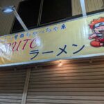 レス1番の画像4