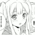 レス1番の画像1