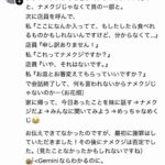 レス1番の画像6