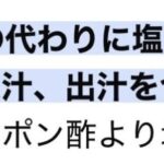 レス54番の画像1