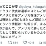 レス1番の画像5