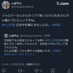 レス2番の画像14