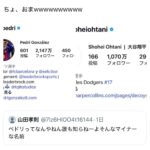 レス1番の画像6