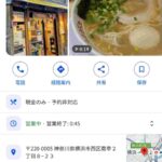 レス14番の画像1