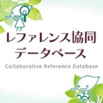 レス25番のリンク先のサムネイル画像
