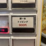 レス59番の画像1