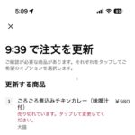 レス36番の画像1