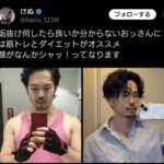 レス6番の画像1