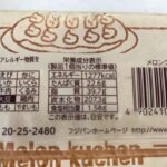 レス32番の画像1