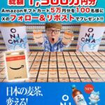 レス26番の画像1