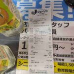 レス1番の画像4