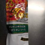 レス8番の画像1