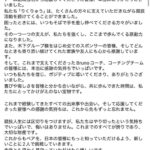 レス52番の画像1