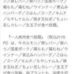 レス1番の画像3