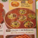 レス52番の画像1