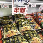 レス1番のリンク先のサムネイル画像