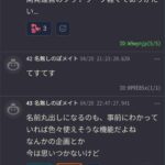 レス1番の画像3