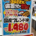 レス57番の画像1