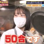 レス1番の画像4