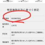 レス1番の画像1