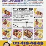 レス12番の画像1