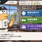 レス19番の画像1